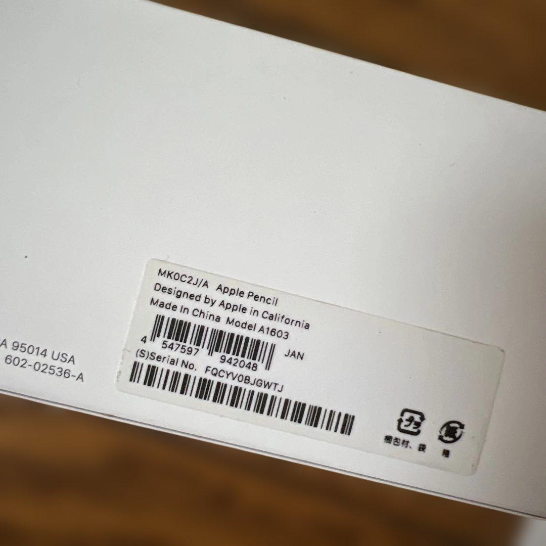 Apple Pencil (第1世代) A1603