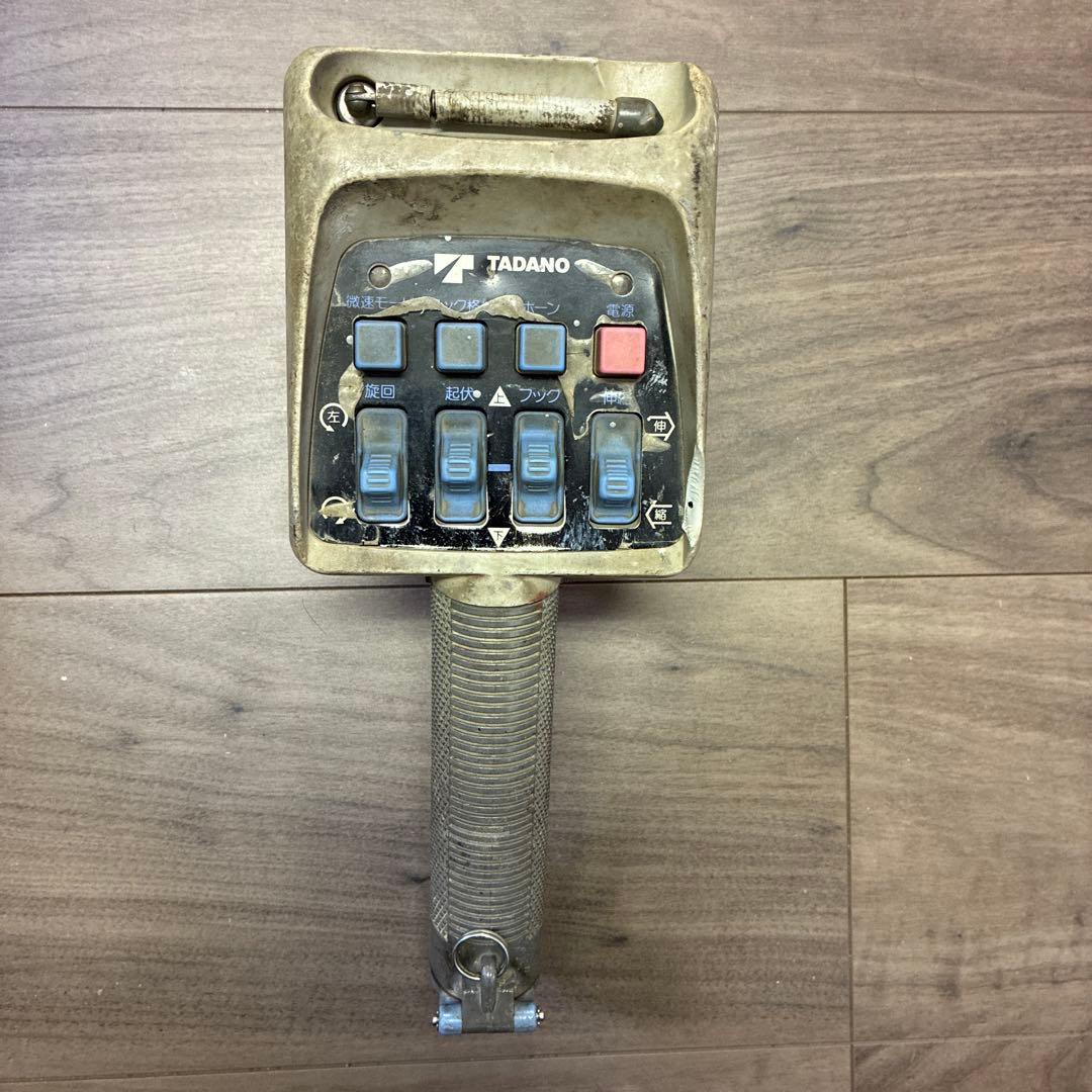 TADANO リモコン①