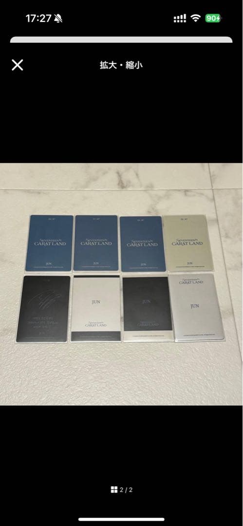 SEVENTEEN ジュン トレカ まとめ売り