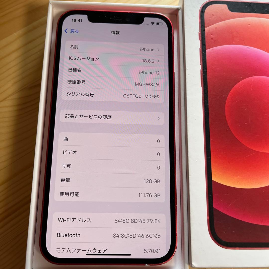 バッテリー新品100%！iPhone12 RED レッド128GB