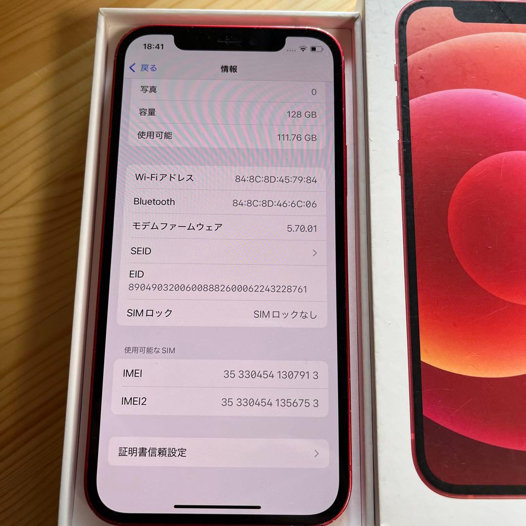 バッテリー新品100%！iPhone12 RED レッド128GB