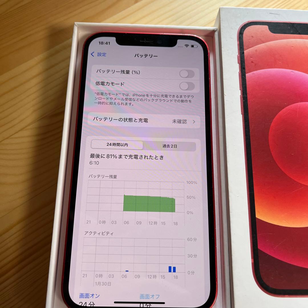 バッテリー新品100%！iPhone12 RED レッド128GB