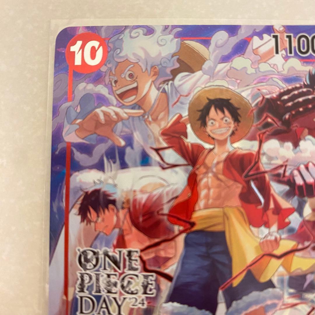 モンキー・D・ルフィ：ONE PIECE DAY’24 来場者特典 SR プロモ
