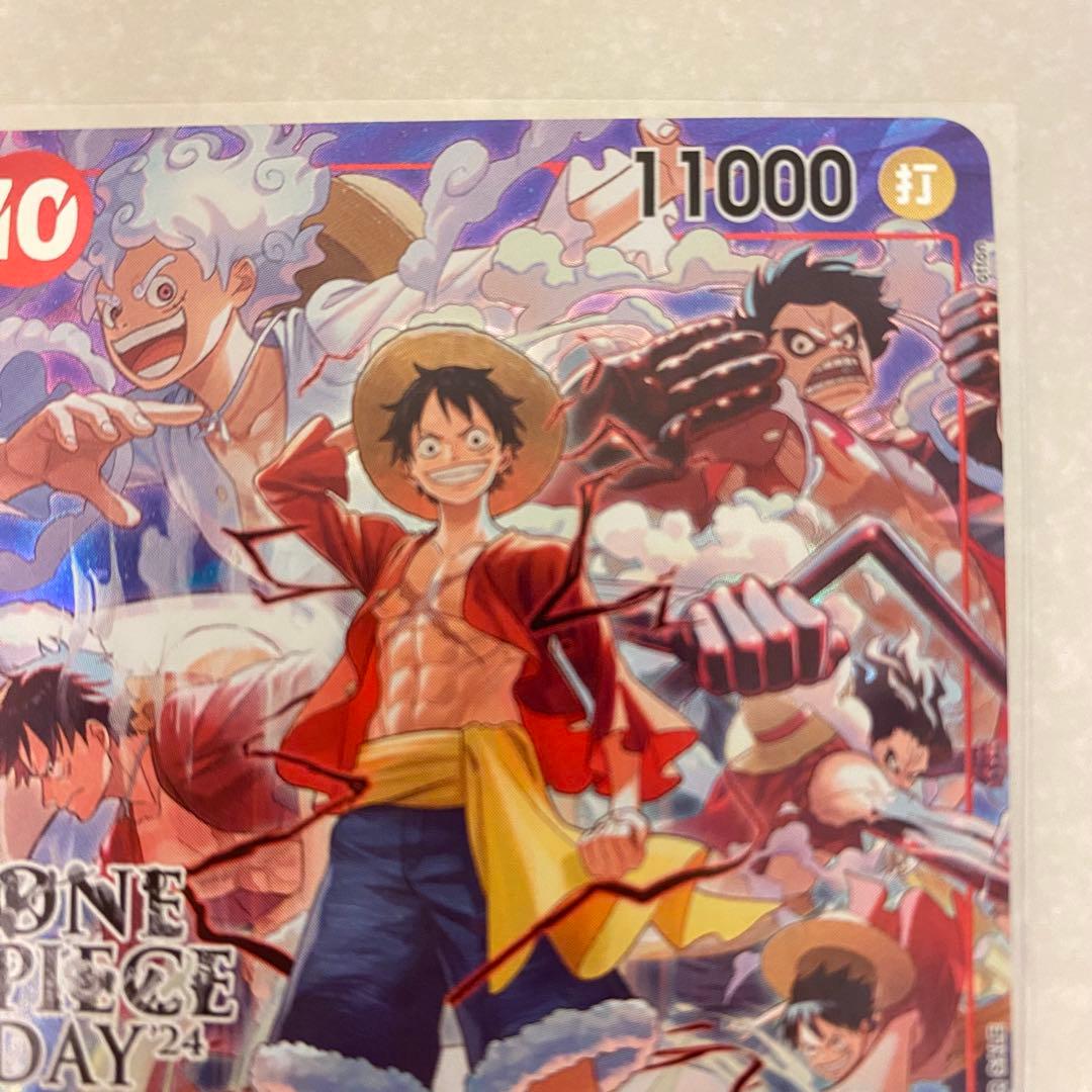 モンキー・D・ルフィ：ONE PIECE DAY’24 来場者特典 SR プロモ