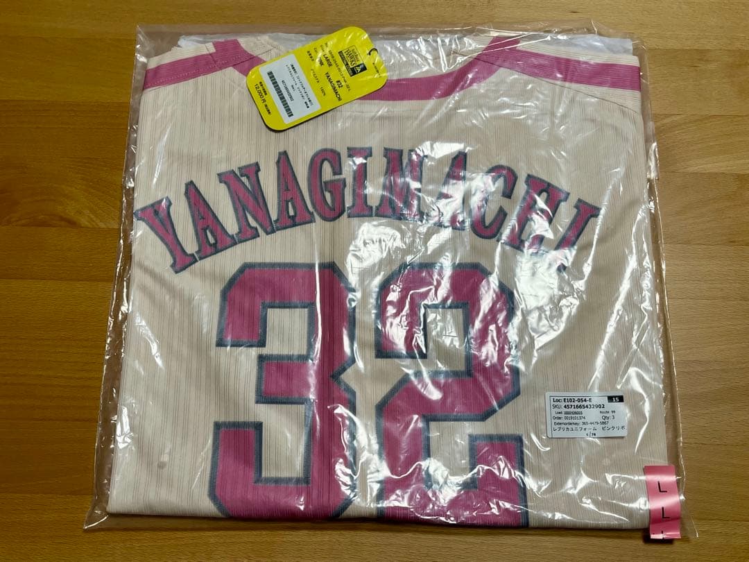 【本日限定値下げ】 柳町達 福岡ソフトバンクホークス レプリカユニフォーム L