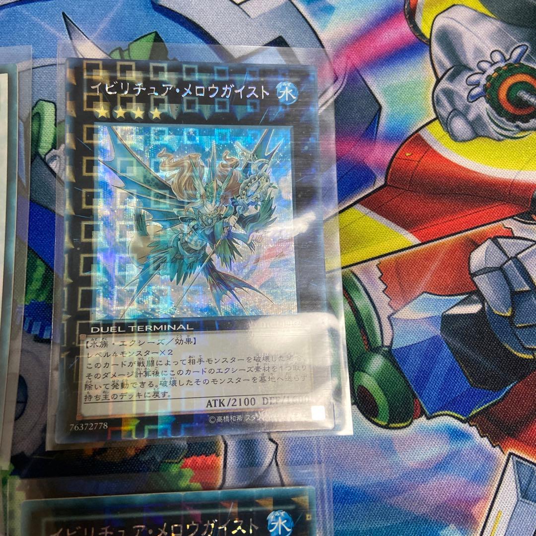 デュエルターミナル　DTCシークレット10枚セット　シク　ドゥローレン　など