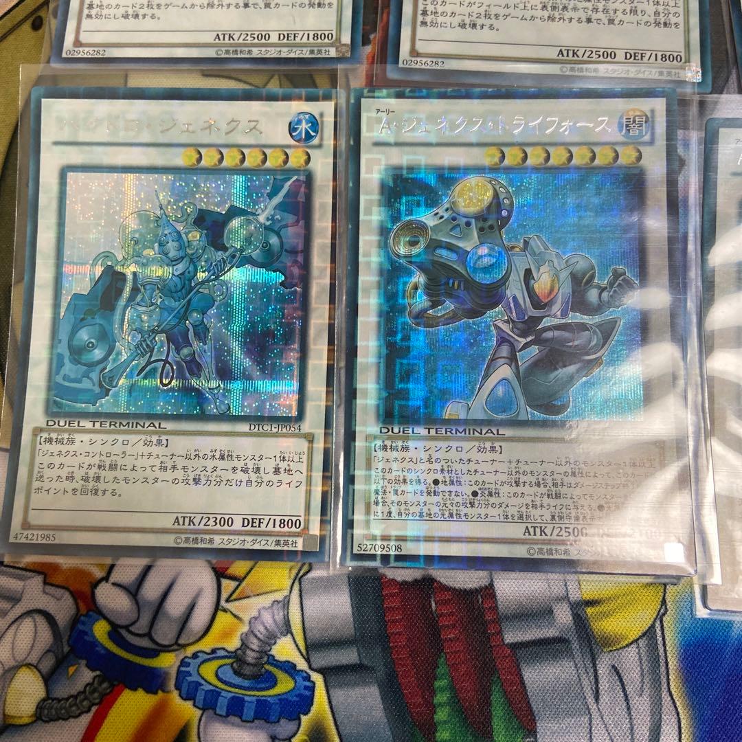 デュエルターミナル　DTCシークレット10枚セット　シク　ドゥローレン　など
