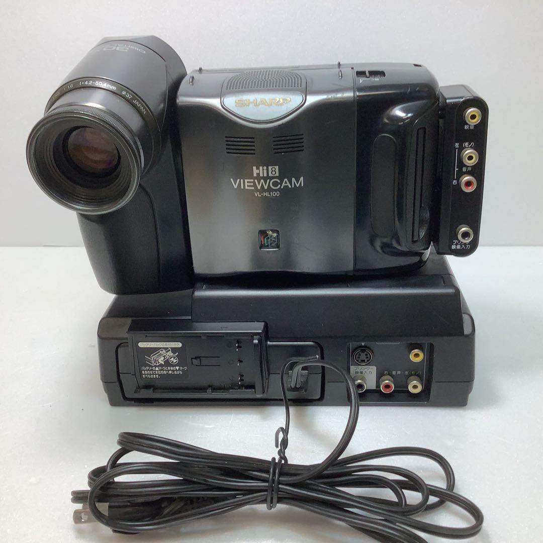 SHARP Hi8VIEWCAM VL-HL100液晶8ミリビデオカメラ