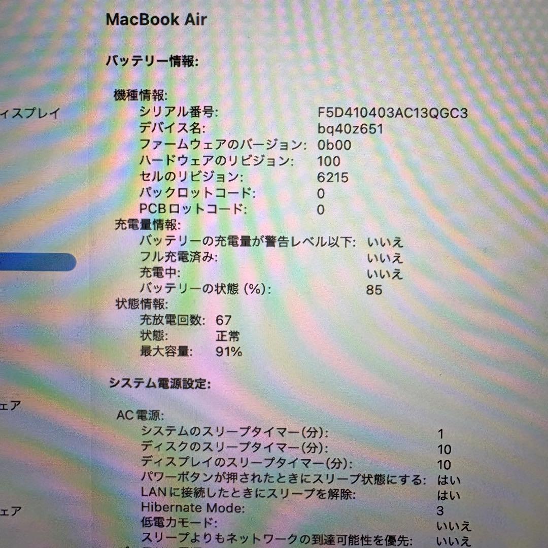 Apple MacBookAirミッドナイト M3 13インチ　16GB 512
