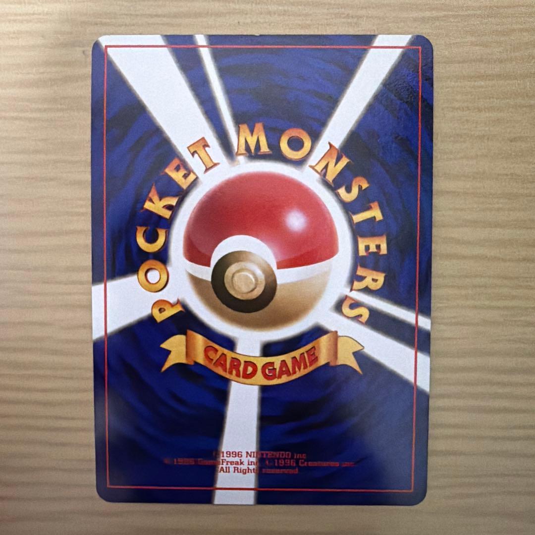 ミュウツー ★ 第1弾拡張パック