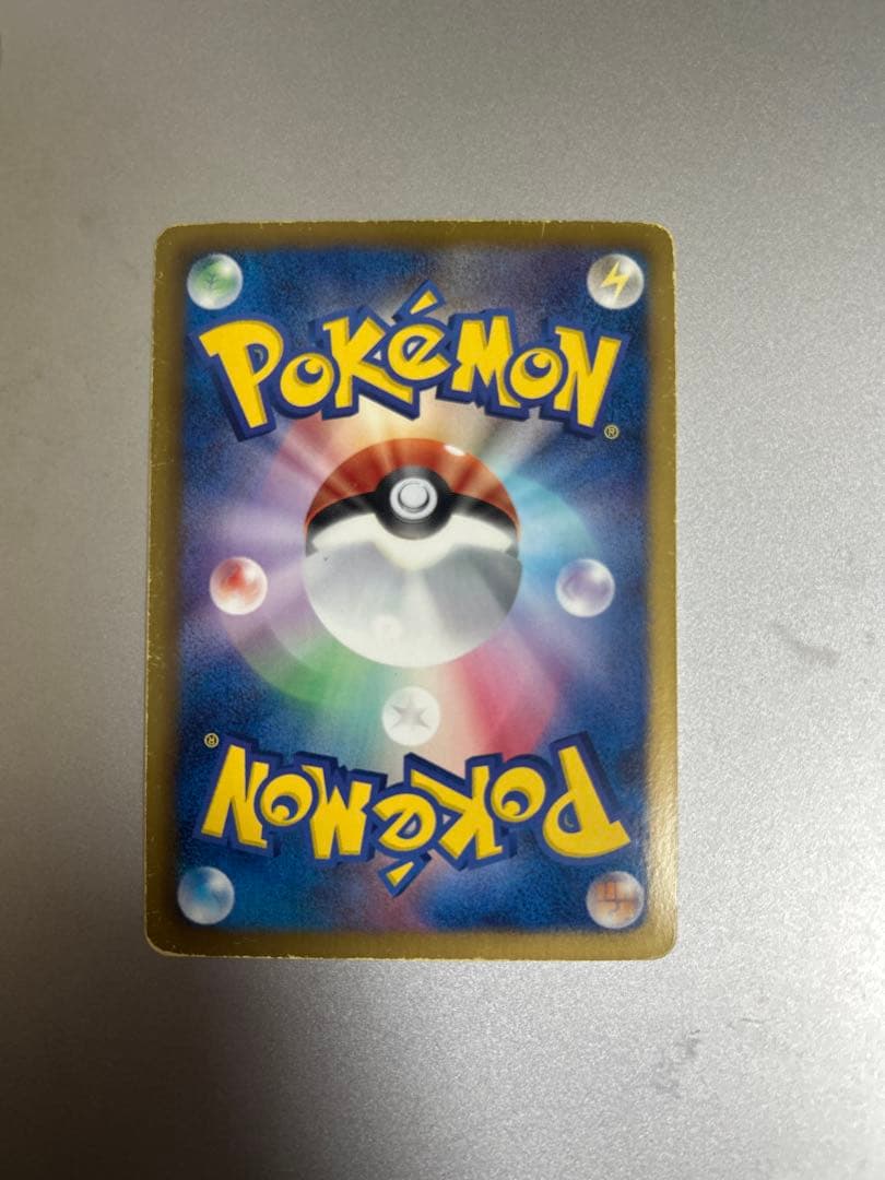 【ハッサク】　ふしぎなアメ UR BW9 メガロキャノン 086/076