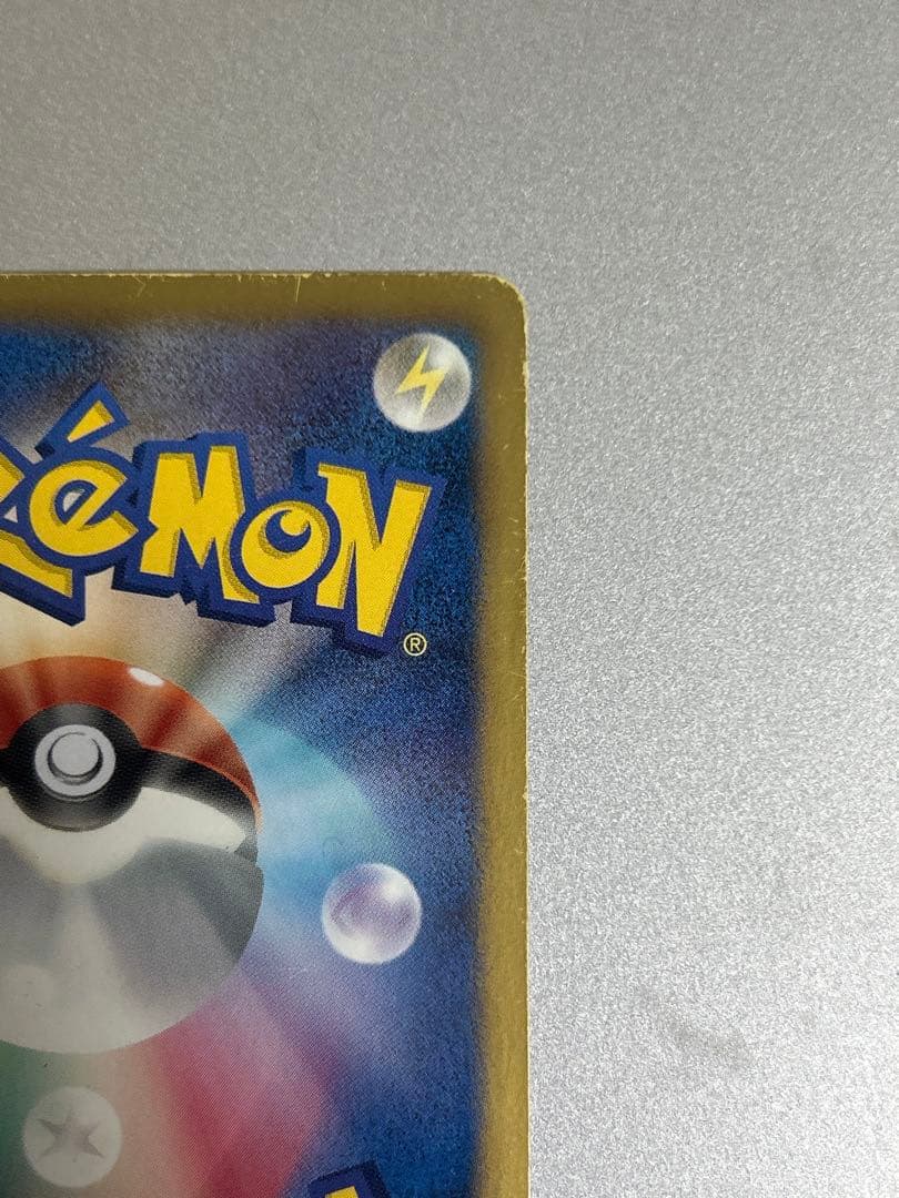 【ハッサク】　ふしぎなアメ UR BW9 メガロキャノン 086/076