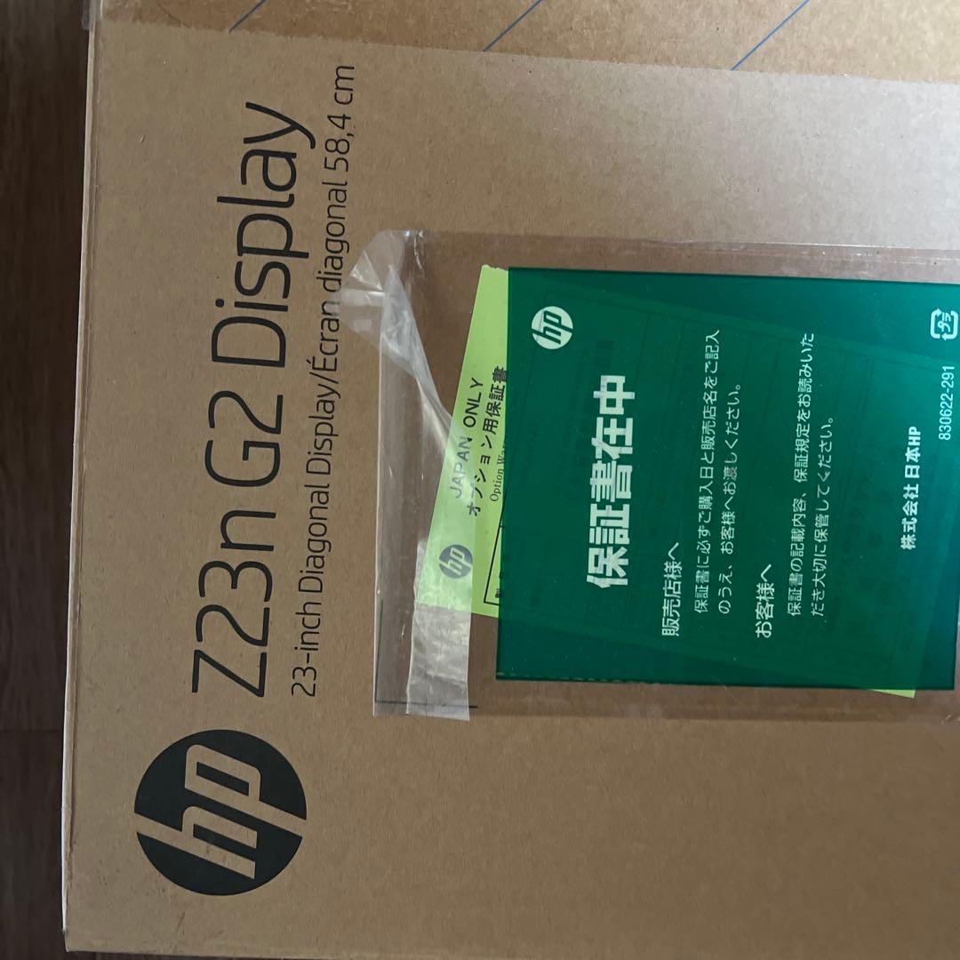 新品未使用 hp z23n g2 display
