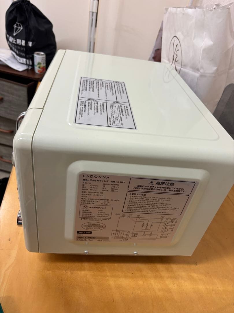 LADONNA ラドンナ Toffy 電子レンジ K-DR1 21年製T