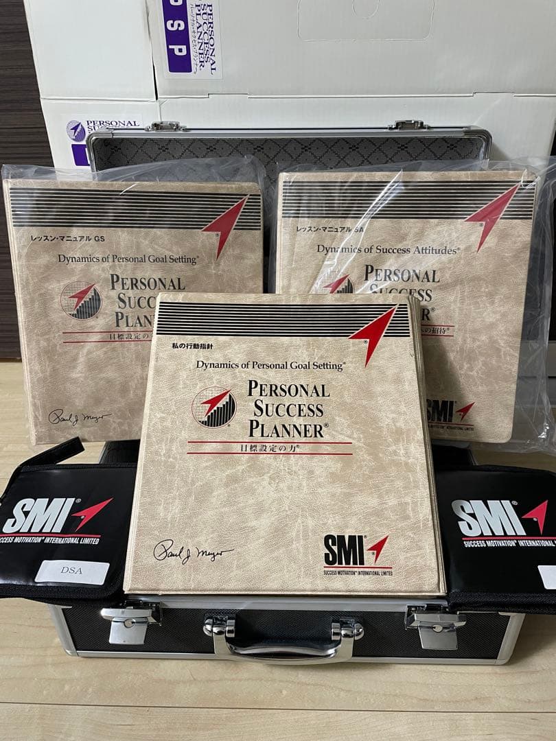 ポールJマイヤー プログラム Personal Success Planne