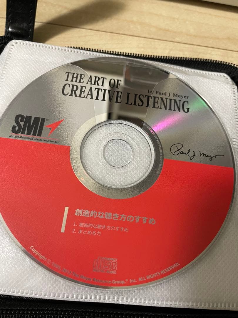 ポールJマイヤー プログラム Personal Success Planne