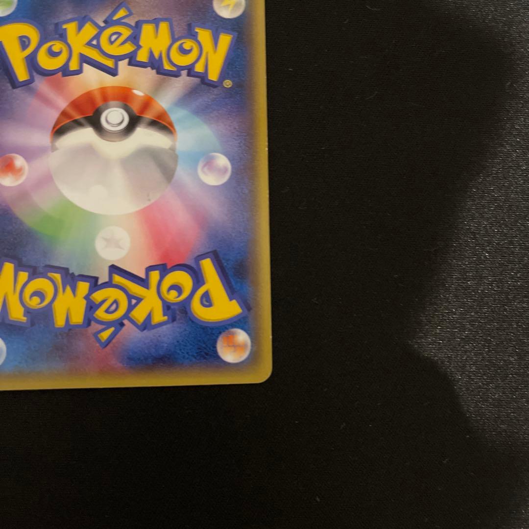 【傷あり】メガトウキョーのピカチュウ① 098/XY-P プロモ ポケモンカード