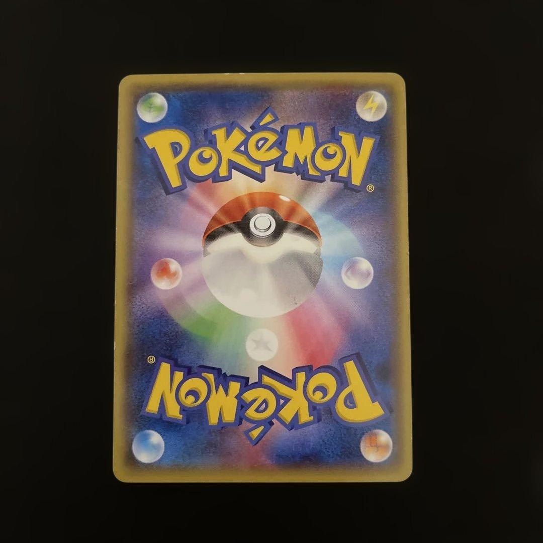 【傷あり】メガトウキョーのピカチュウ① 098/XY-P プロモ ポケモンカード