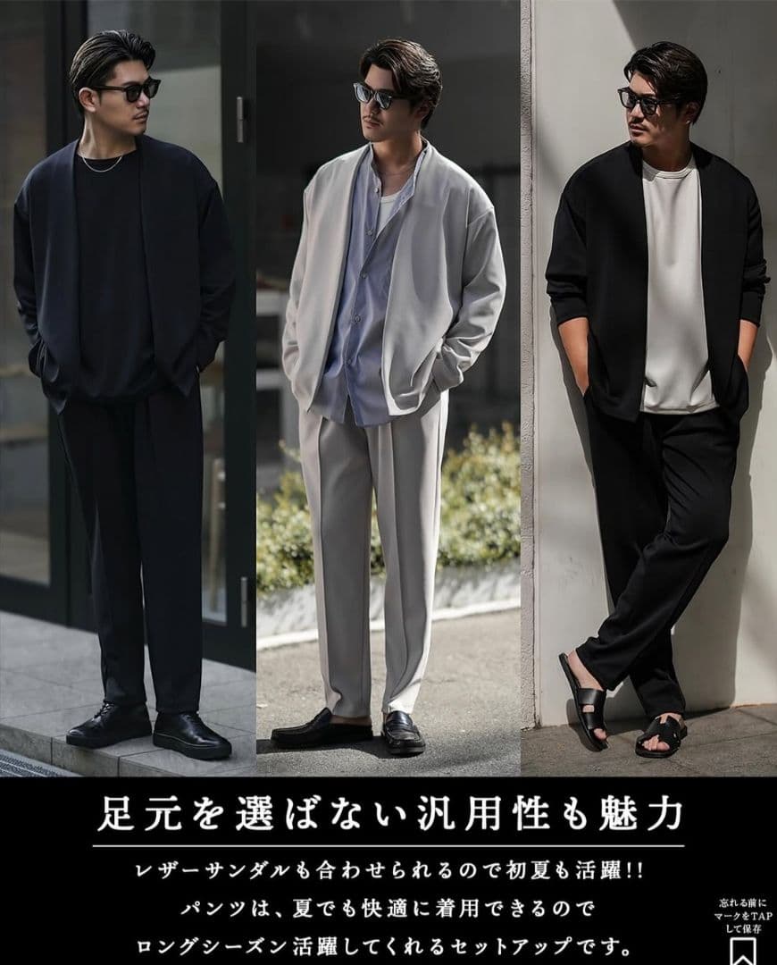 SUAVELE セットアップ サイズ1 色エクリュー 試着のみ超美品