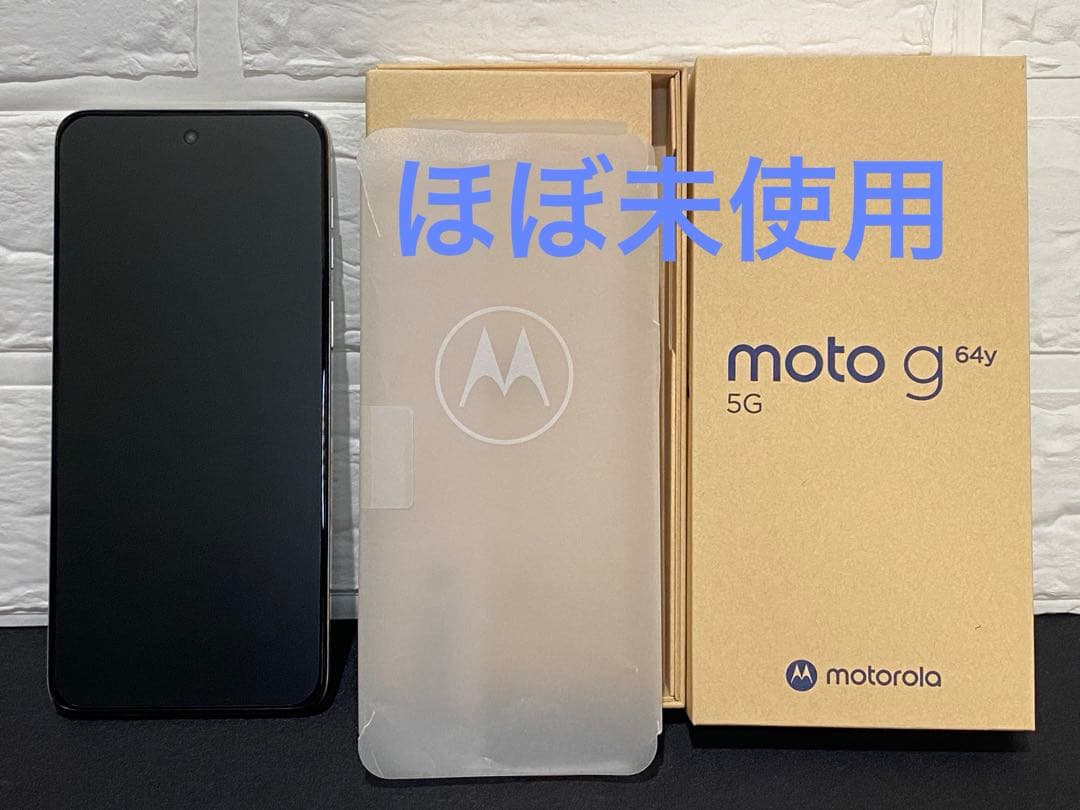 moto g64Y 5G A401MO バニラクリーム 本体