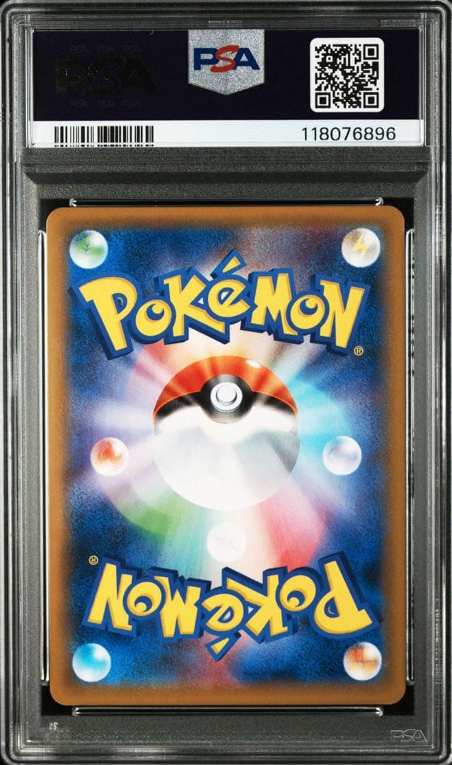 【送料無料・匿名配送】ライチュウ&アローラライチュウGX RR PSA10