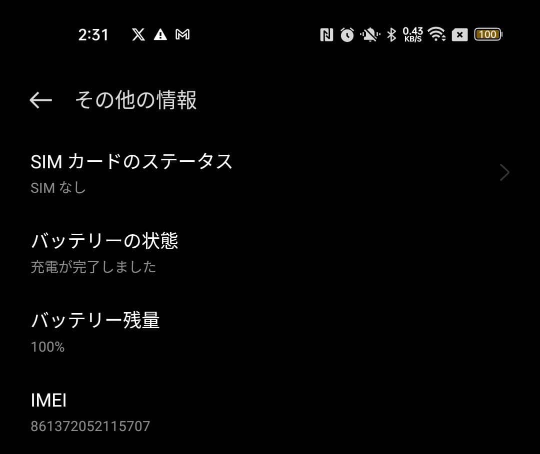 OPPO Reno5 A アイスブルー