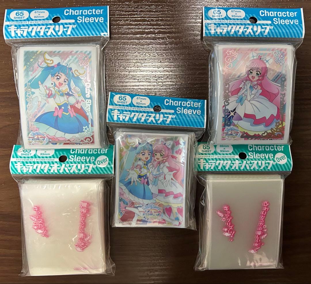 ひろがるスカイ！プリキュア　ひろプリ　スリーブ　キュアスカイ　キュアプリズム