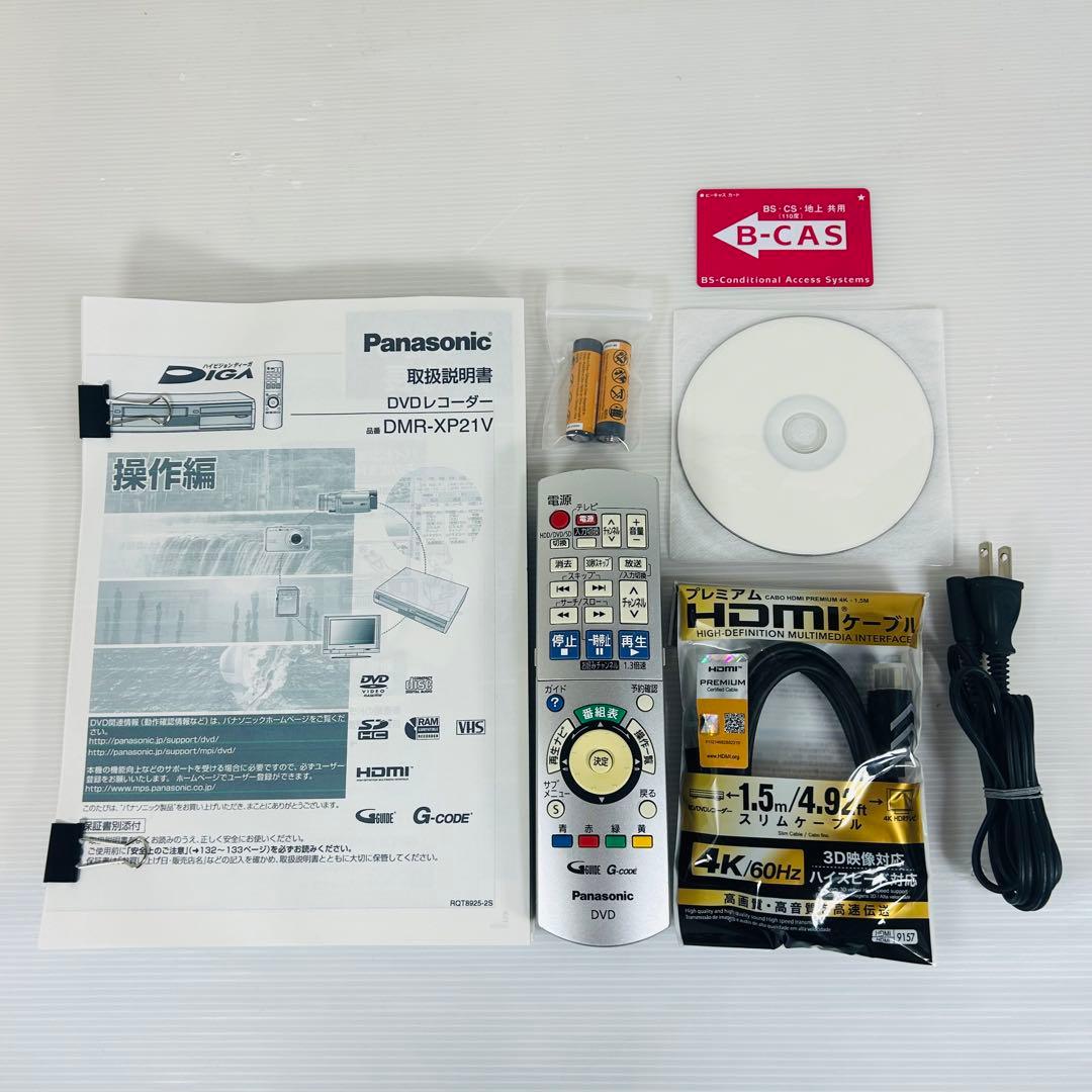 Panasonic DMR-XP21V VHS複合レコーダー 分解フルメンテ済①
