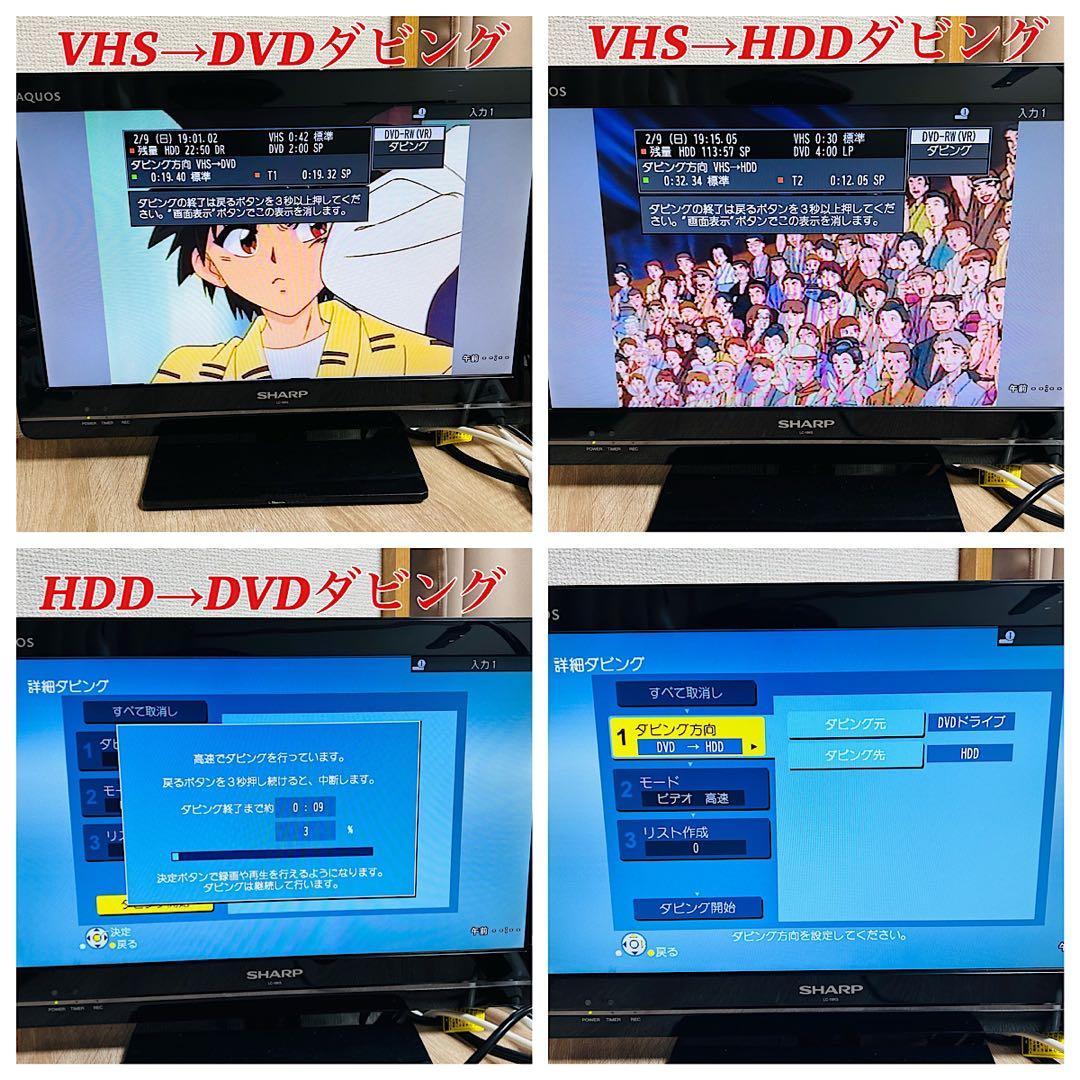 Panasonic DMR-XP21V VHS複合レコーダー 分解フルメンテ済①