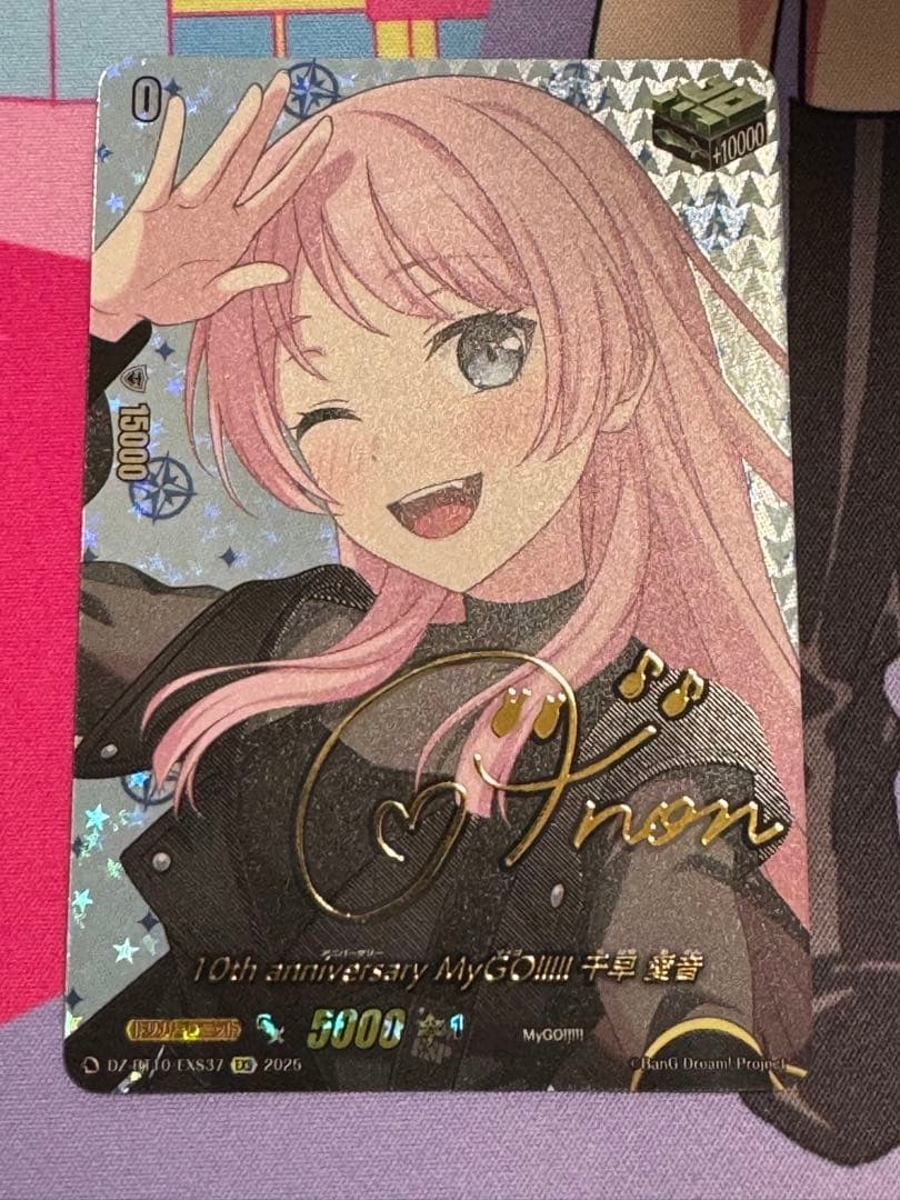 ヴァンガード ＥＸＳ サイン付１０ｔｈＭｙＧＯ　千早　愛音 1枚