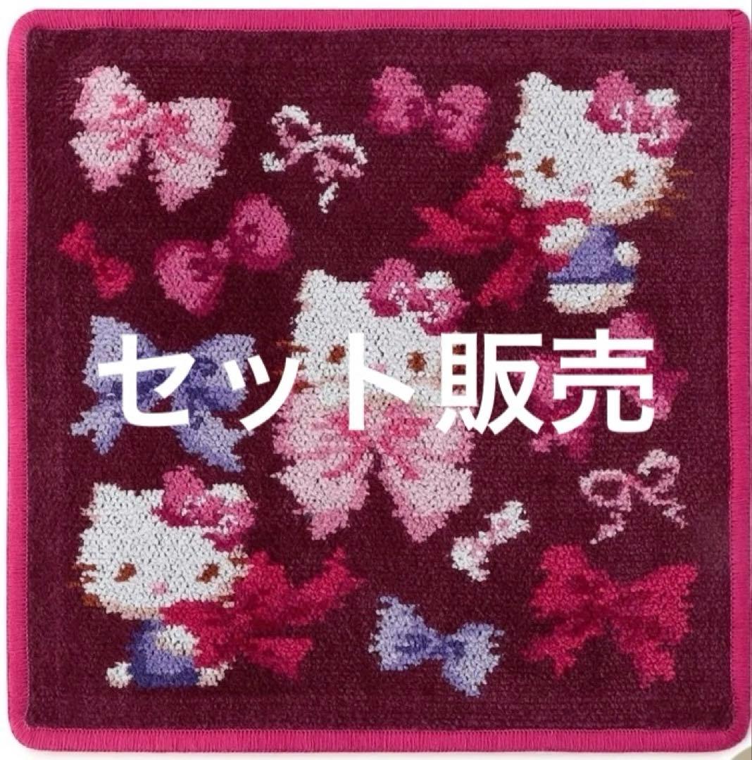 フェイラー　サンリオ　コラボ　完売商品