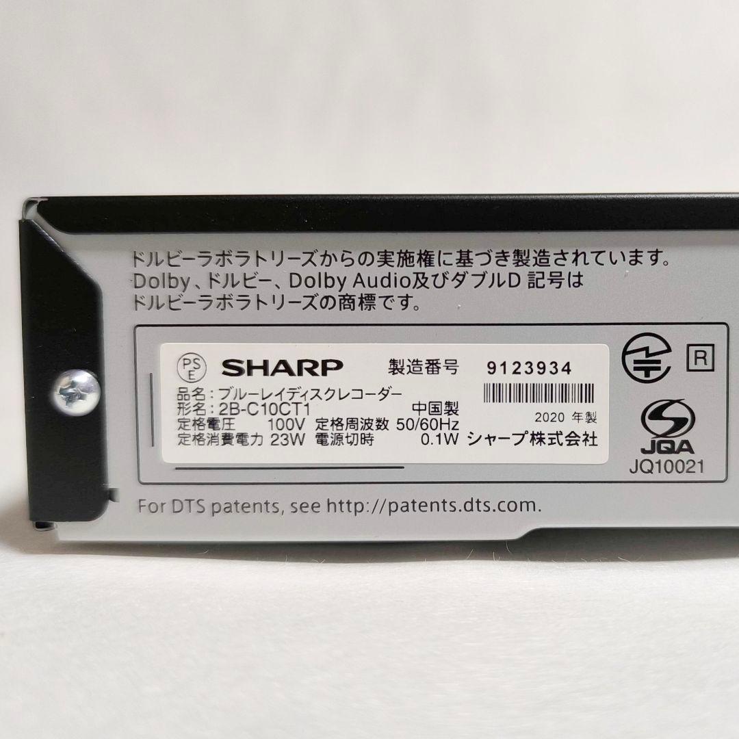 16さん専用【送料無料】動作品★SHARPシャープ★レコーダ★2B-C10CT1