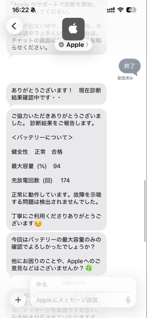 iPad Pro12.9in(第5世代)Wi-Fi+Cellular 128GB