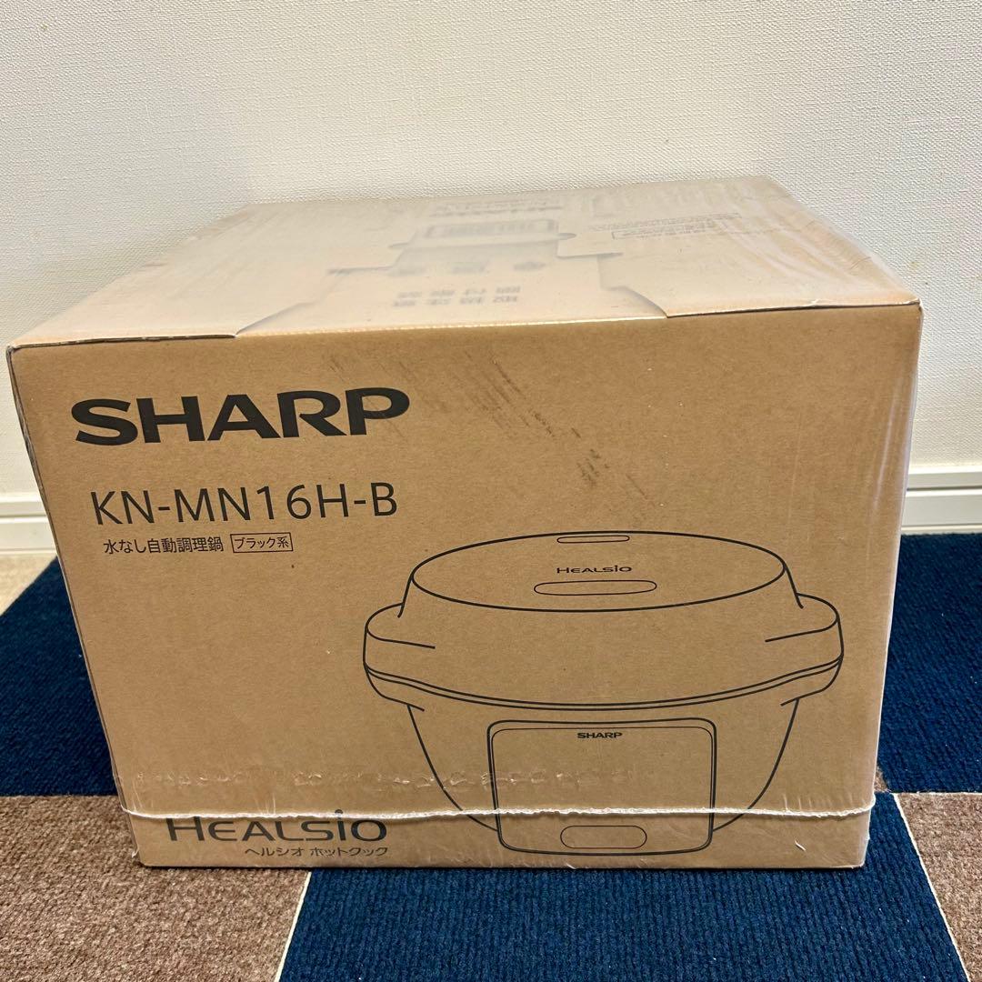 お値下げします！【未開封】SHARP ホットクック ブラック
