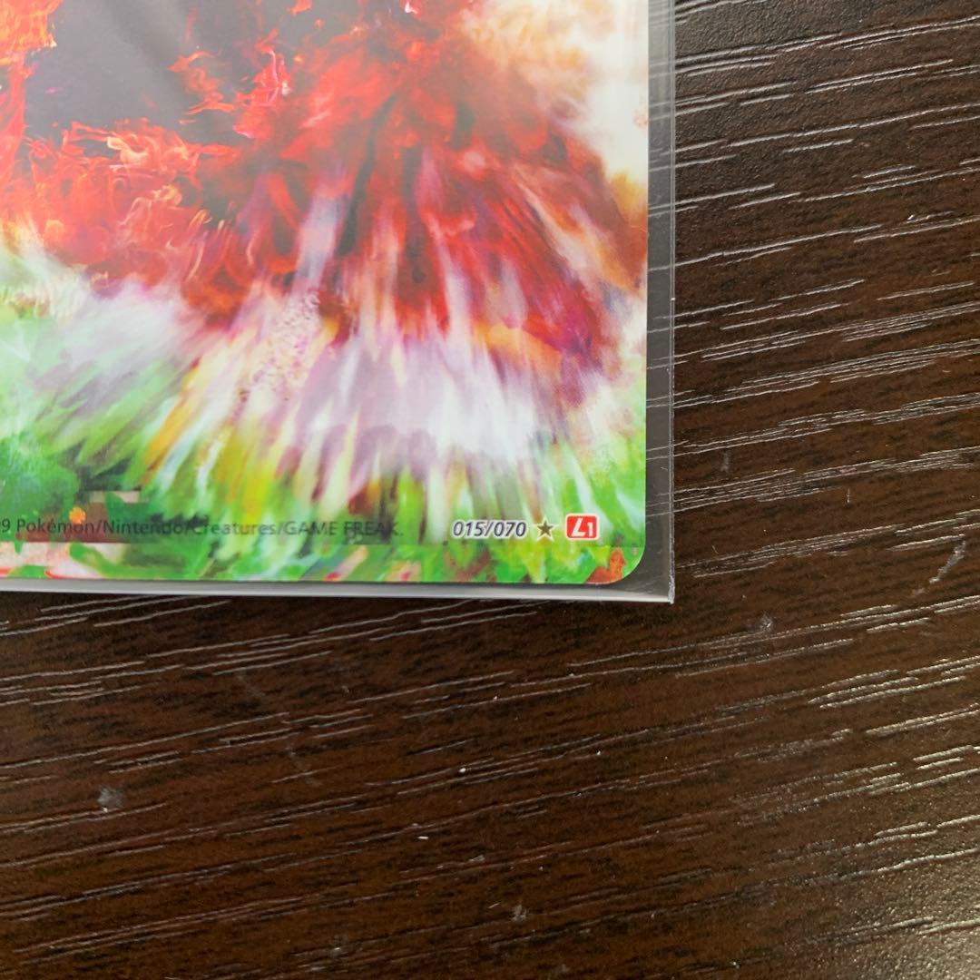 ポケモンカードL1 ホウオウ1stEDITION015•016/070 2枚組