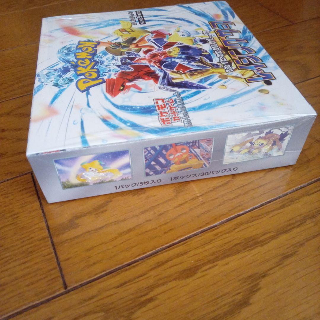 ポケモンカードゲーム レイジングサーフ 5パック入り