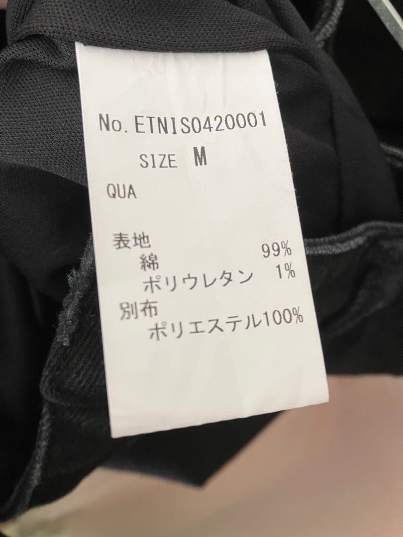 いつき様向け【LA BELLE ETUDE】デニム×チュールシフォンワイドパンツ