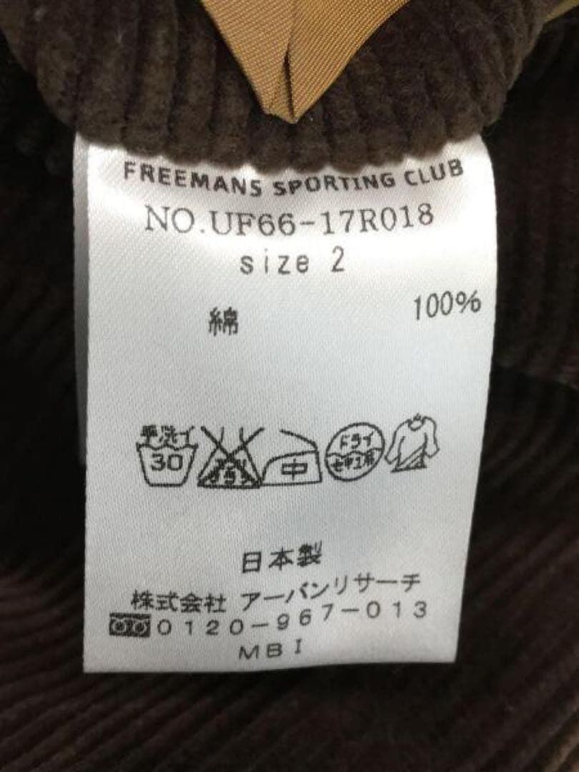 日本製【FSC】フレンチワーク風コーデュロイダブルブレストジャケット UR購入