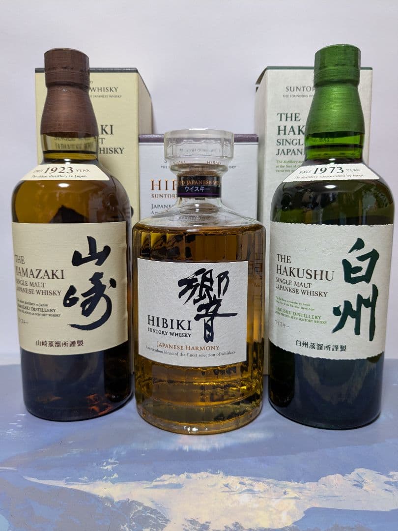 サントリー山崎NV，白州NV，響ジャパニーズハーモニー，3本セット。新品未開封。