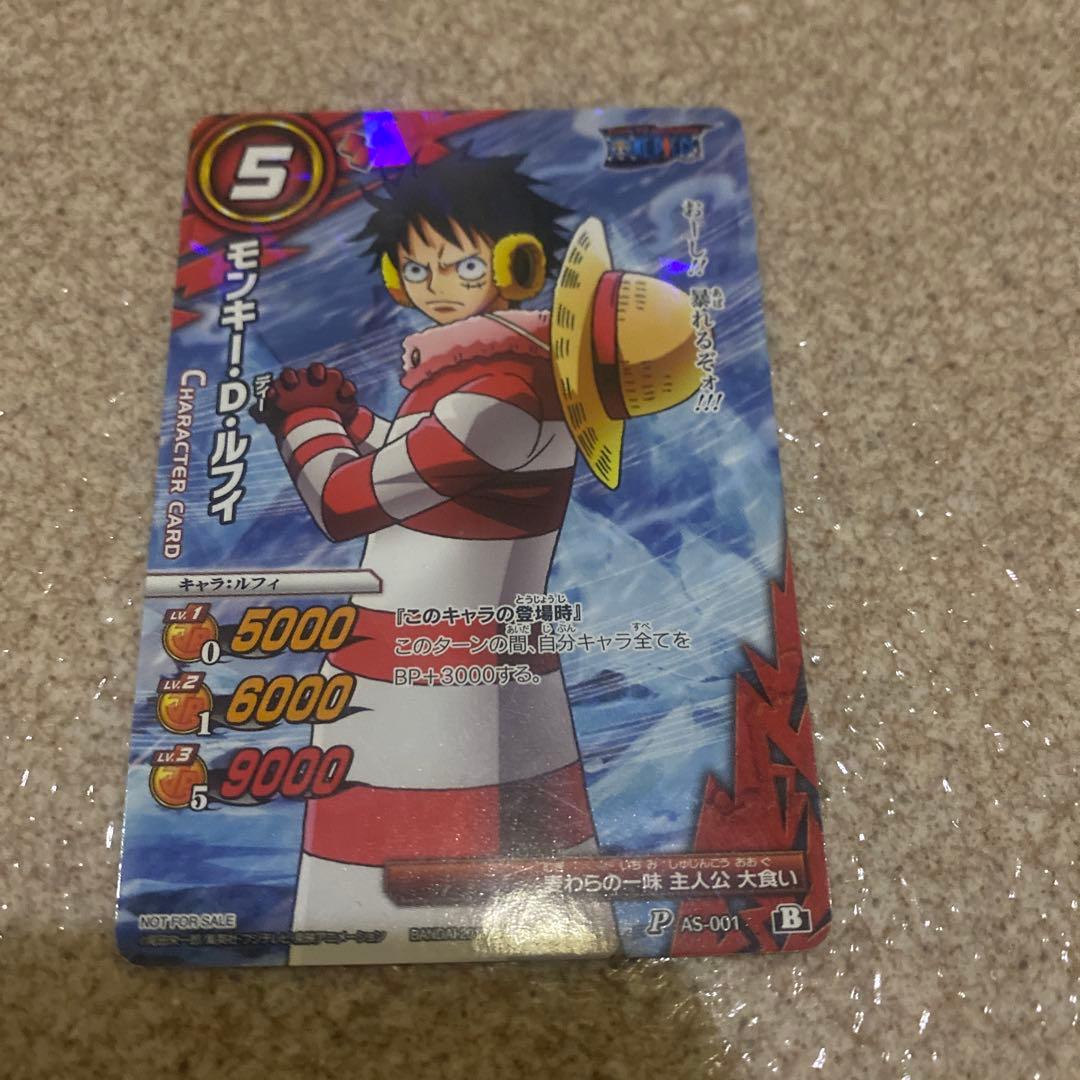 ワンピース カードゲーム ルフィ 8枚