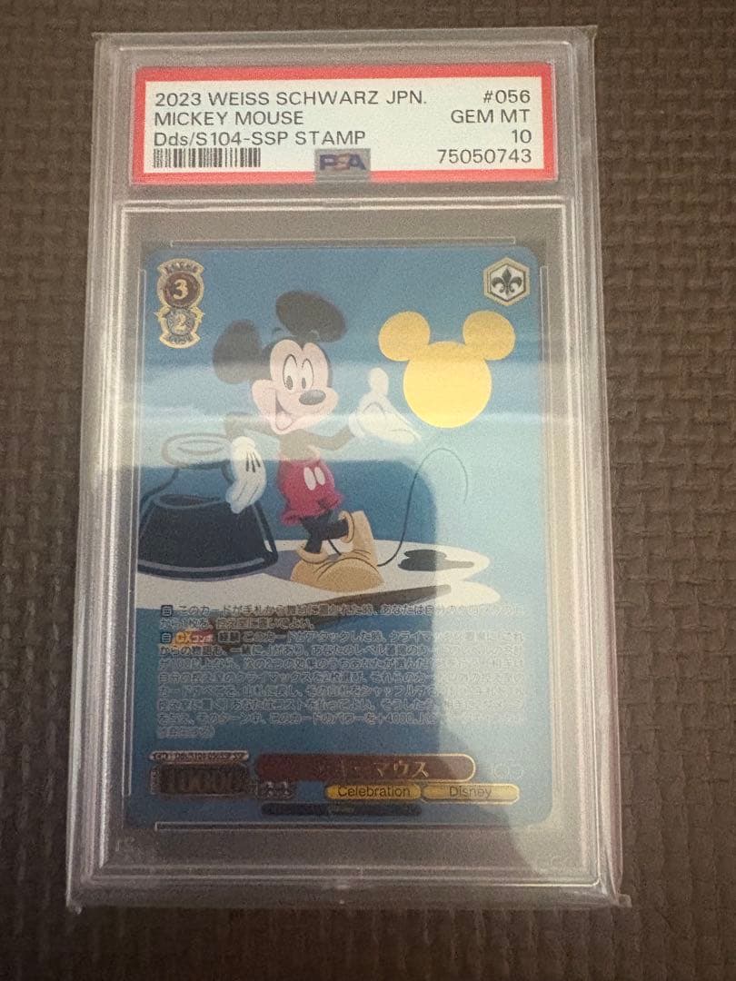 【最安値】PSA10 ミッキーマウス　SSP