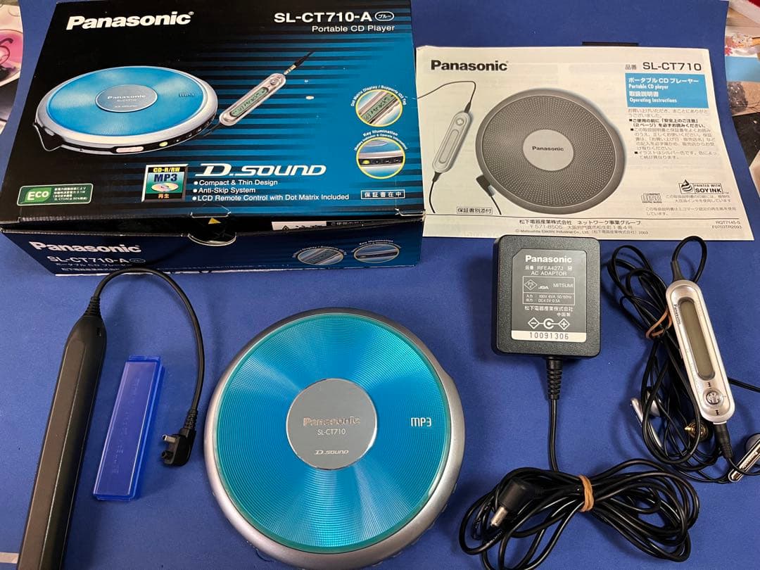 パナソニック ポータブルCDプレーヤー　SL-CT710