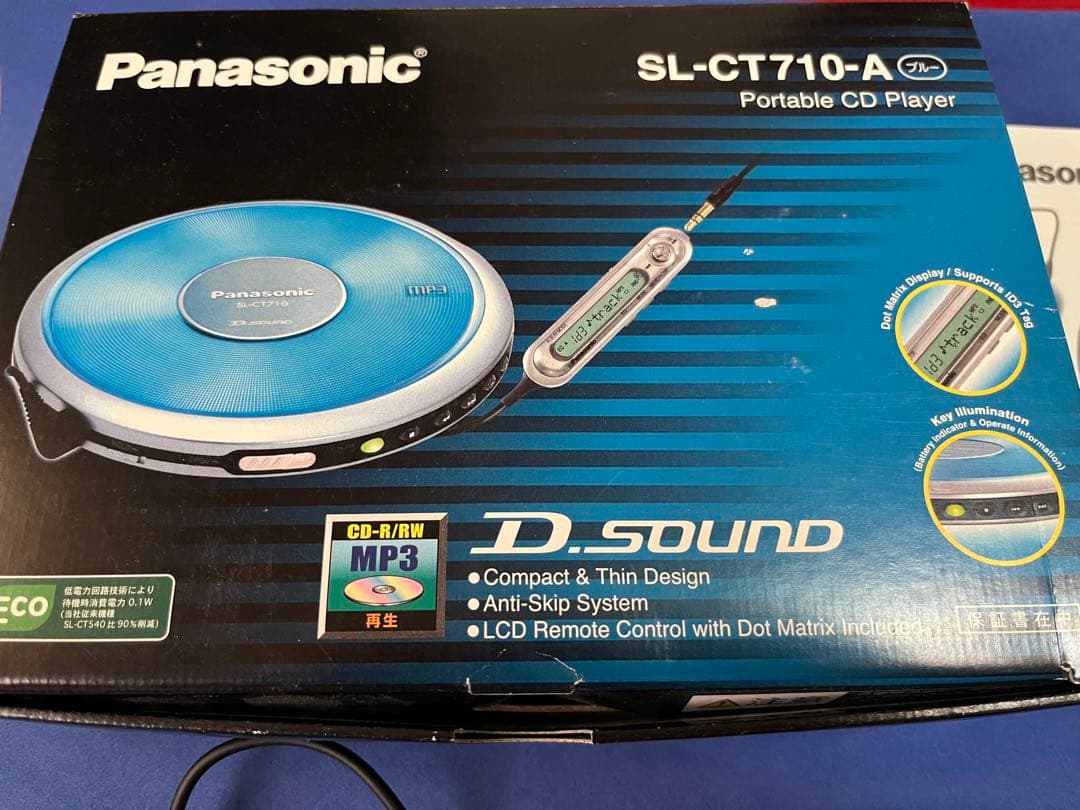 パナソニック ポータブルCDプレーヤー　SL-CT710