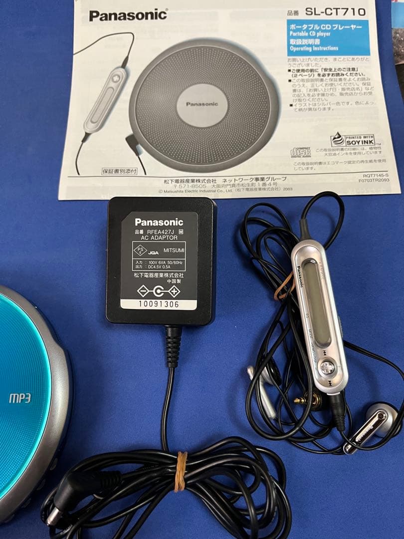 パナソニック ポータブルCDプレーヤー　SL-CT710