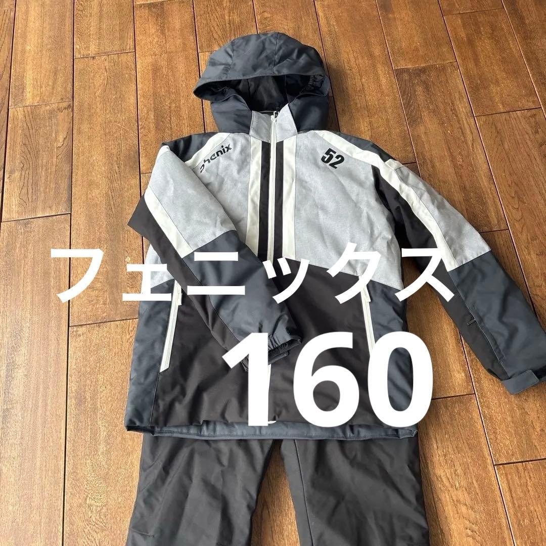 フェニックス　スキーウェア上下セット　160