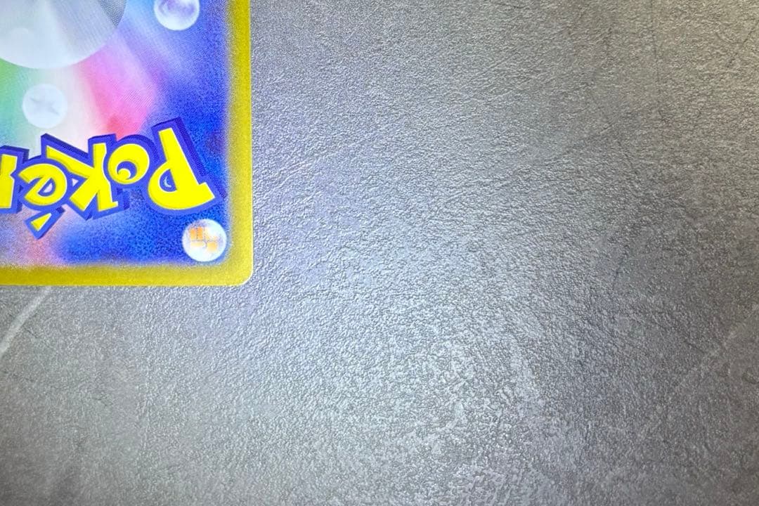 即日発送 メガルカリオex SAR メガブレイブ　ポケカ　ハードケース付き