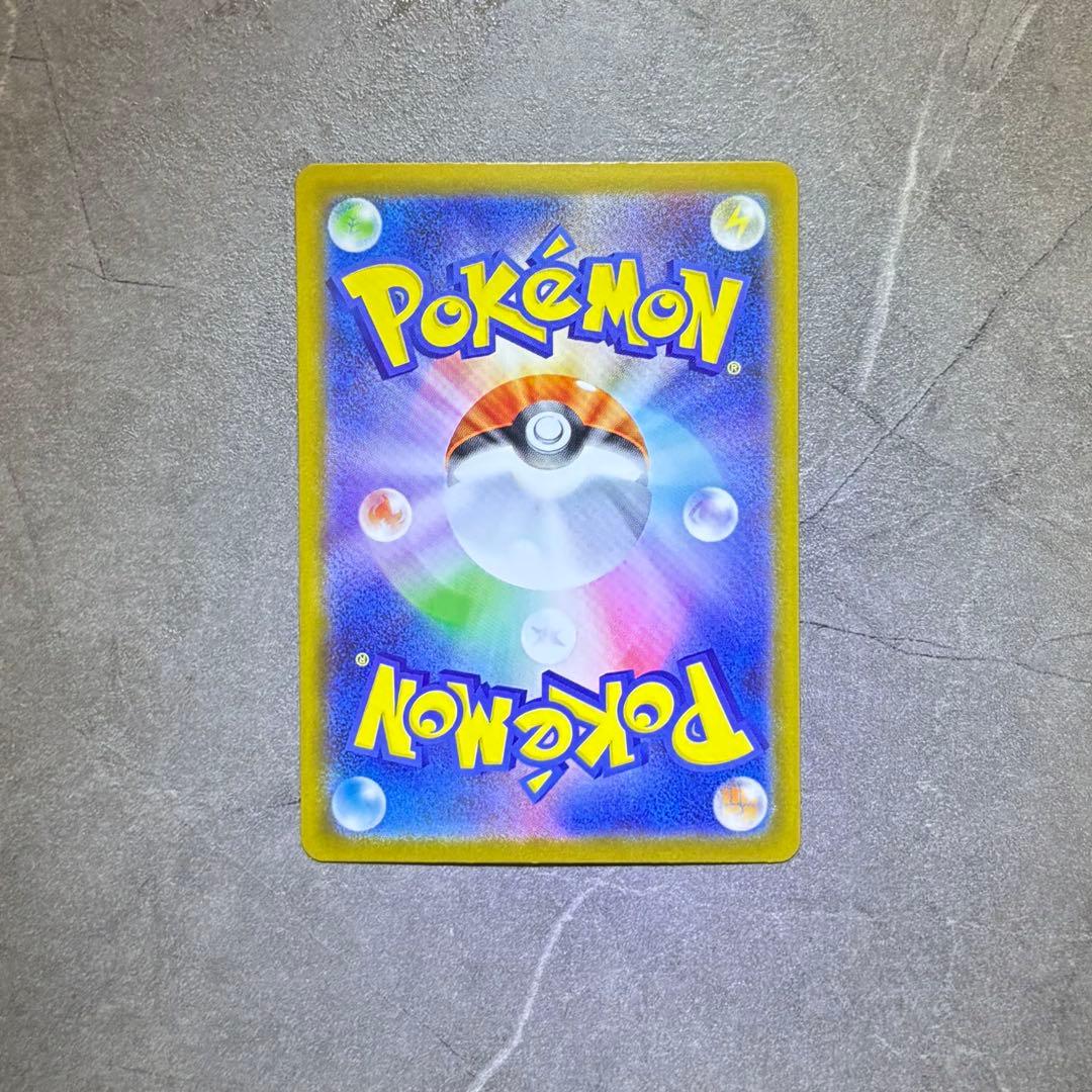 即日発送 メガルカリオex SAR メガブレイブ　ポケカ　ハードケース付き