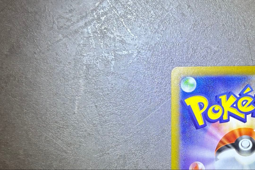 即日発送 メガルカリオex SAR メガブレイブ　ポケカ　ハードケース付き