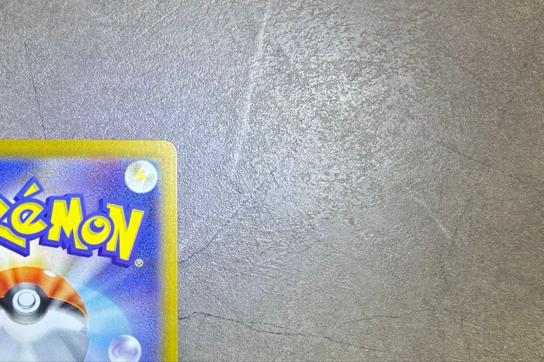 即日発送 メガルカリオex SAR メガブレイブ　ポケカ　ハードケース付き