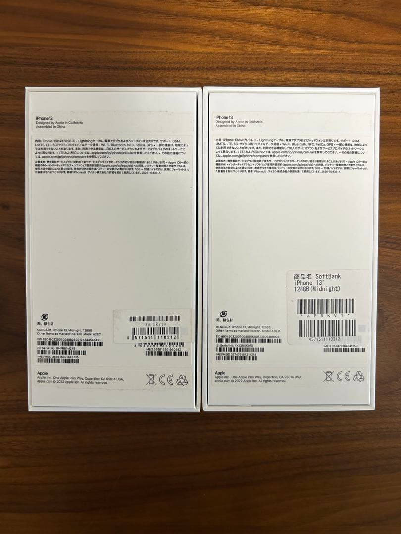 週末値下【新品未使用】iPhone 13 128GB ミッドナイト　SIMフリー